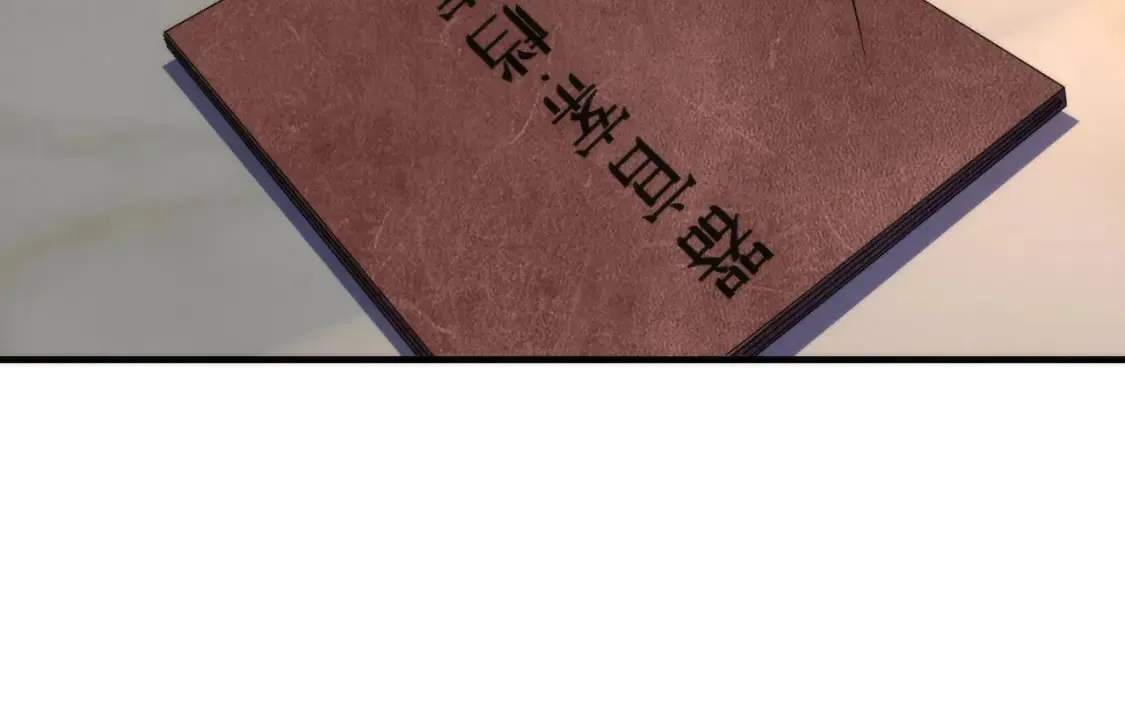 第200话 血液崇拜 第107页
