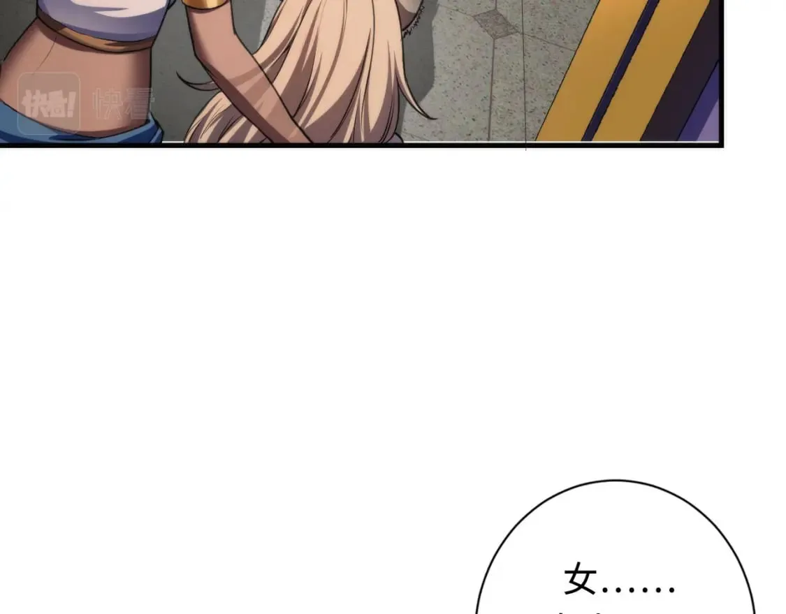 第199话 苏启的新身份？ 第8页