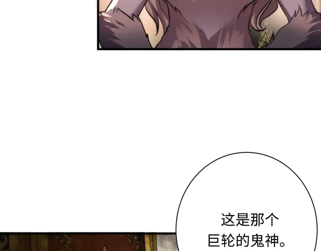 第199话 苏启的新身份？ 第15页
