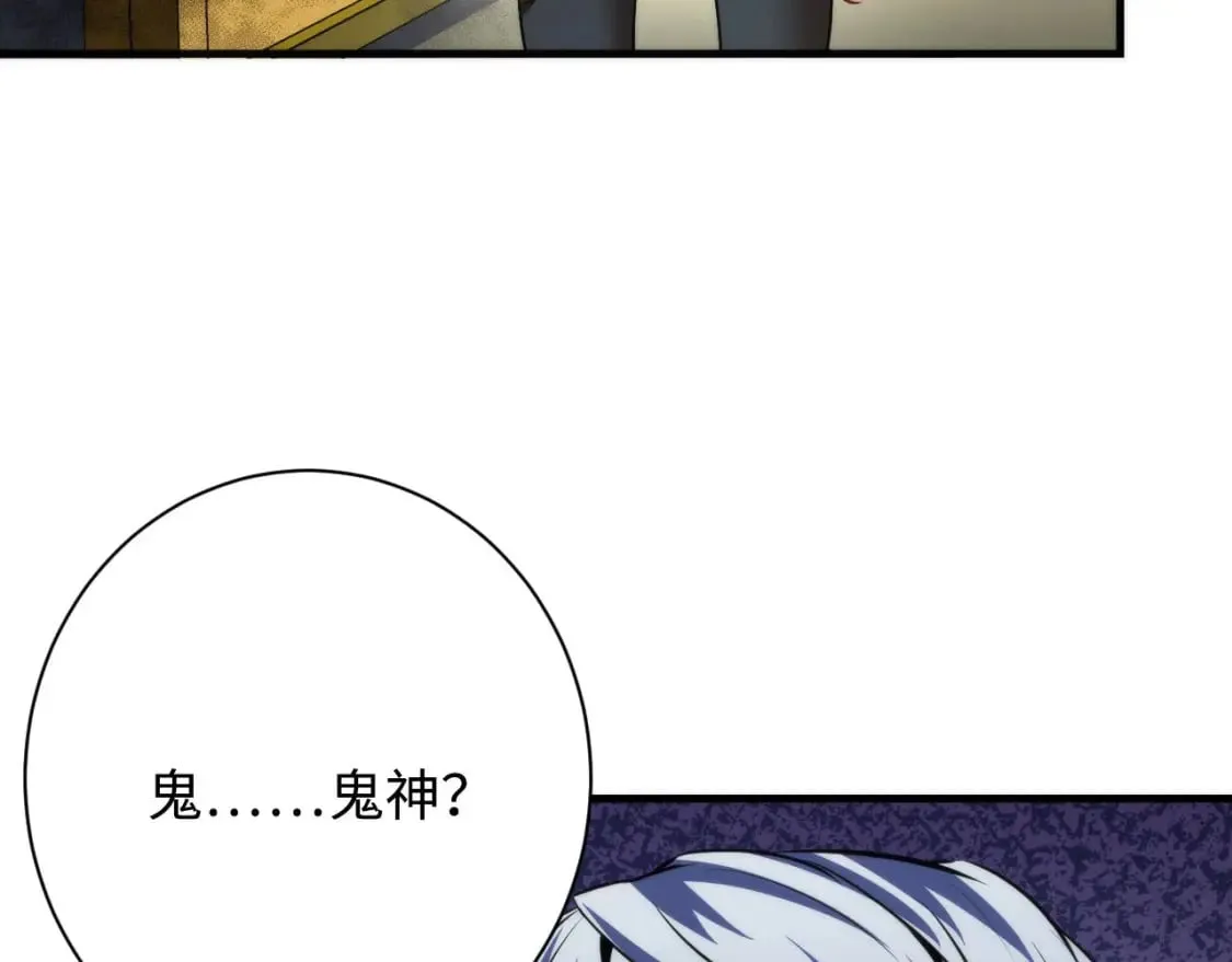 第199话 苏启的新身份？ 第18页