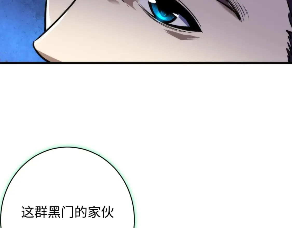 第199话 苏启的新身份？ 第32页