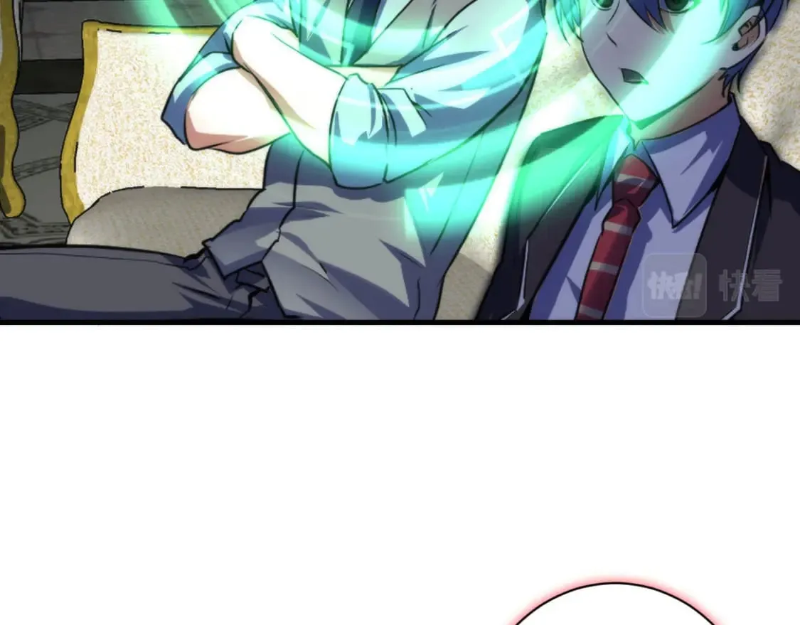 第199话 苏启的新身份？ 第39页