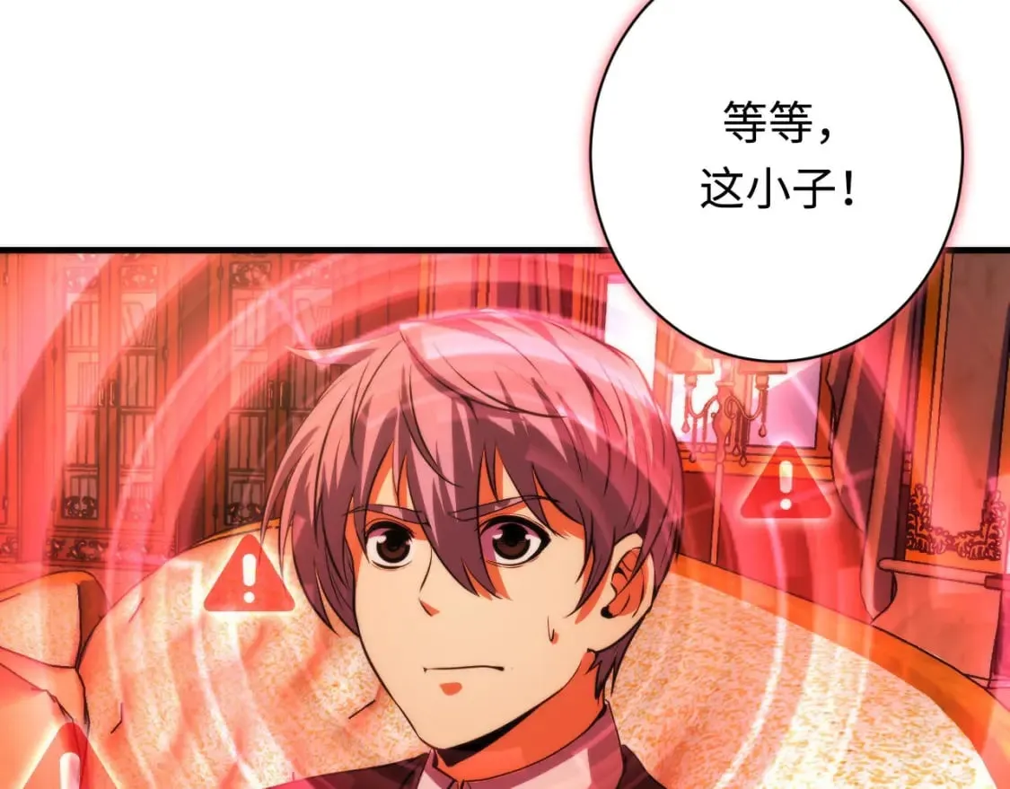 第199话 苏启的新身份？ 第40页