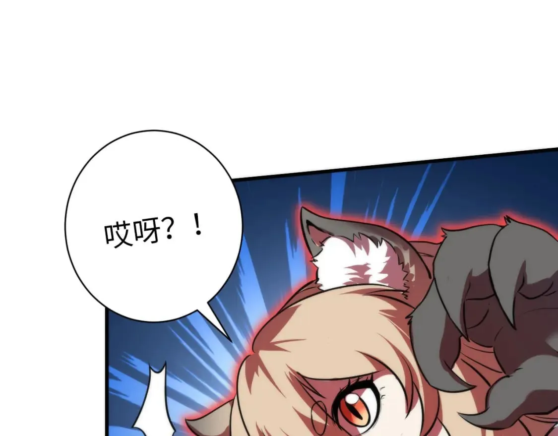 第199话 苏启的新身份？ 第47页