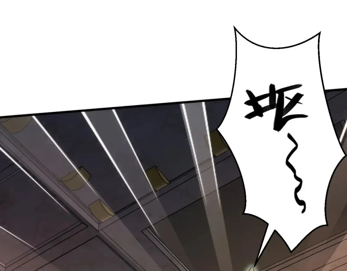 第199话 苏启的新身份？ 第51页