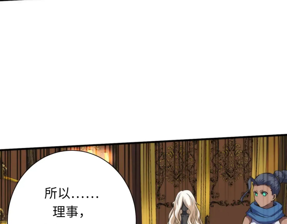 第199话 苏启的新身份？ 第66页