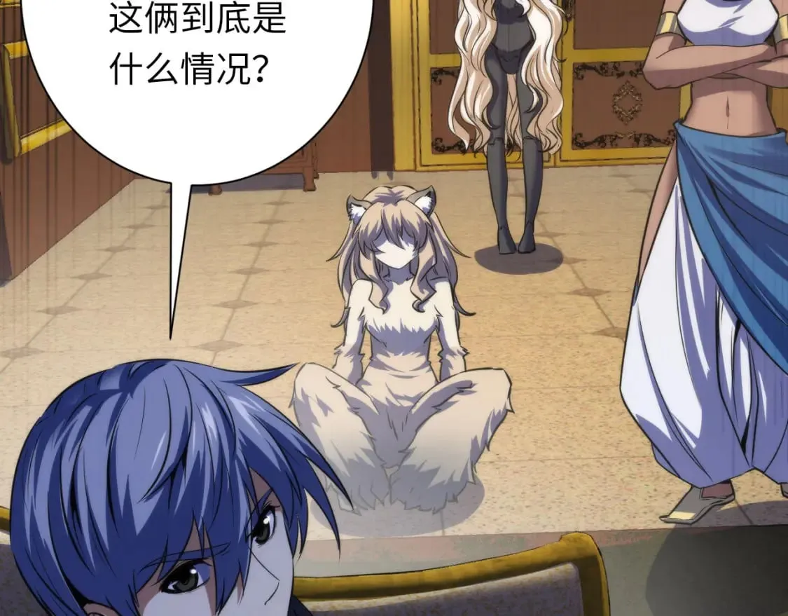 第199话 苏启的新身份？ 第67页