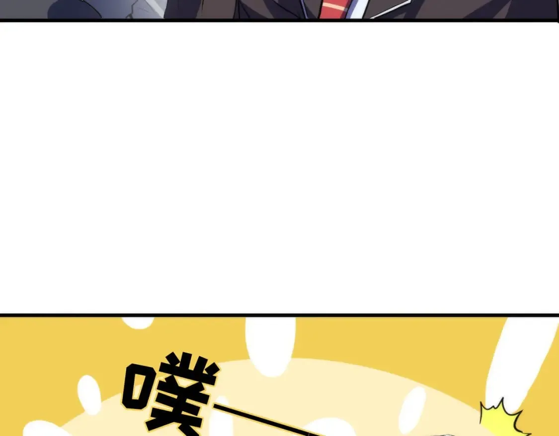 第199话 苏启的新身份？ 第84页