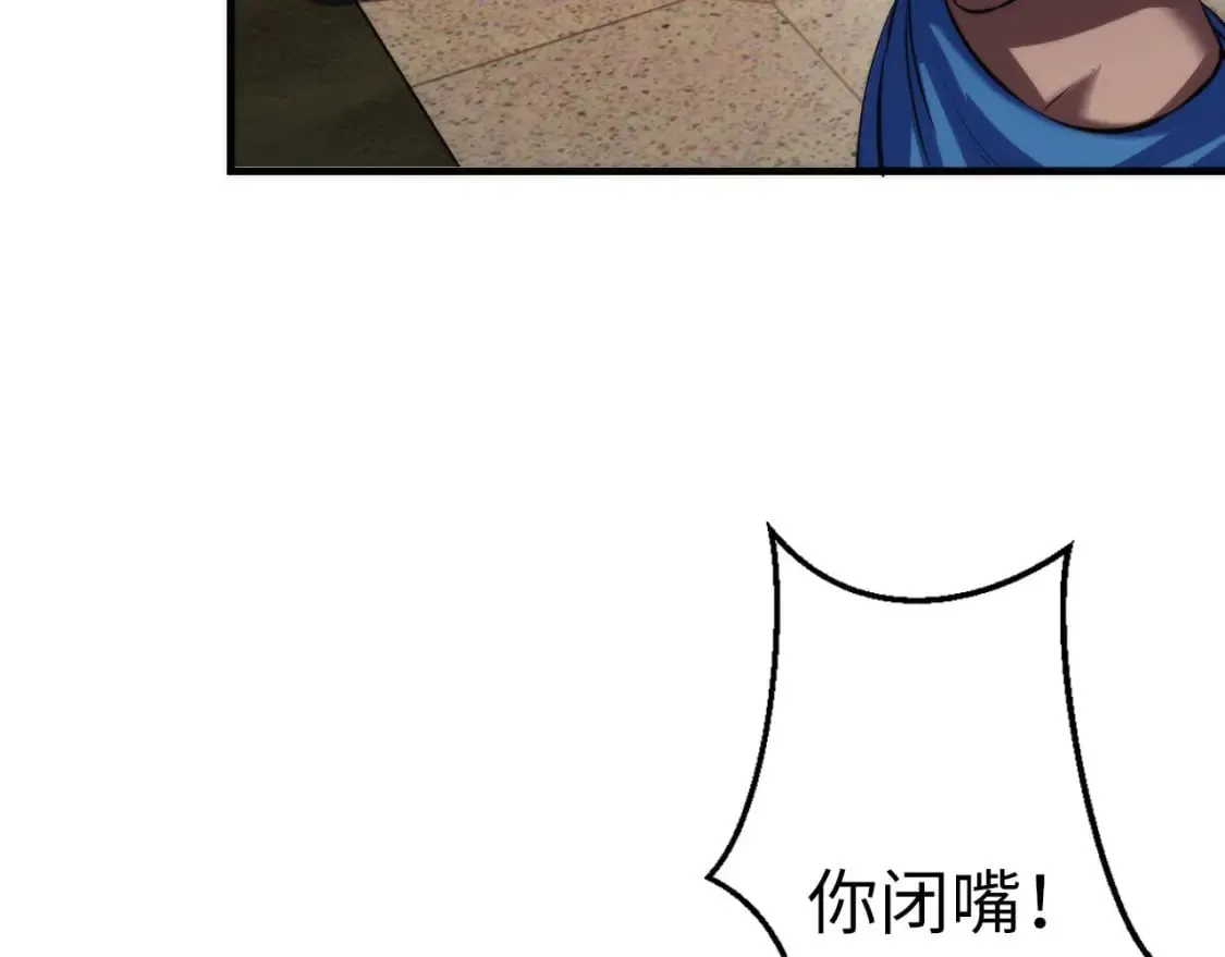 第199话 苏启的新身份？ 第101页