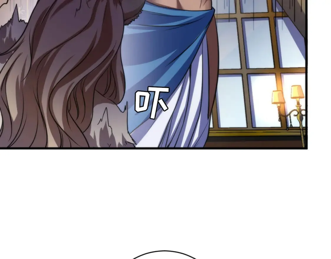 第199话 苏启的新身份？ 第103页