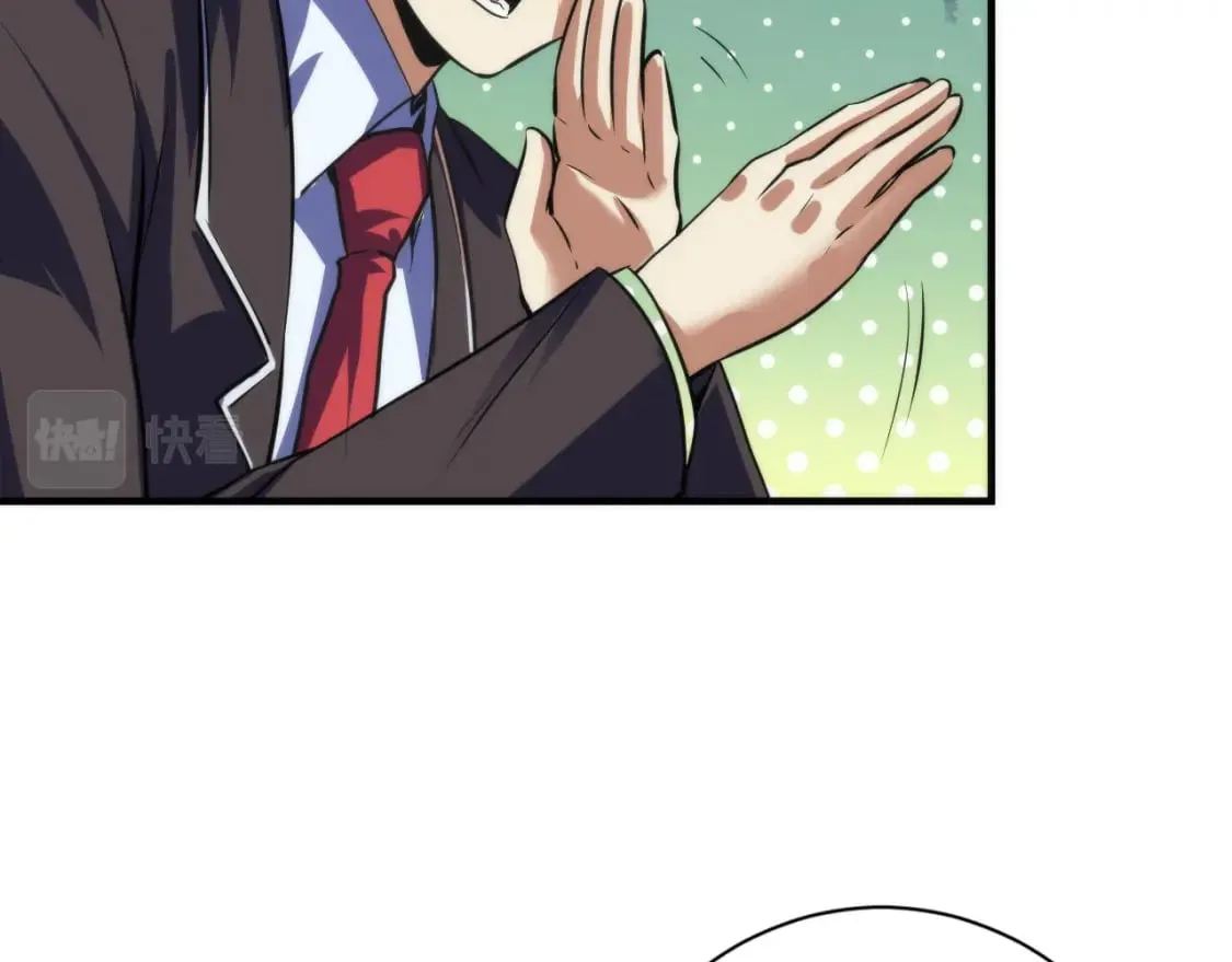 第199话 苏启的新身份？ 第112页