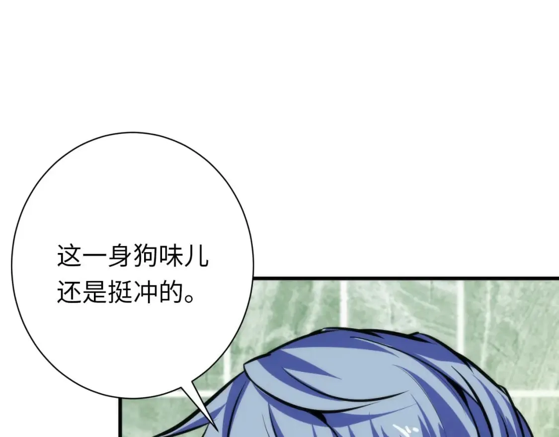 第201话 两个熊孩子 第60页