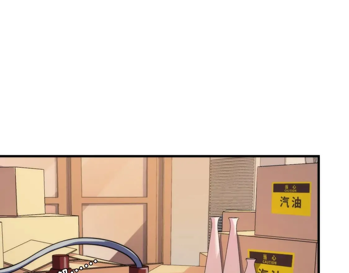 第201话 两个熊孩子 第96页