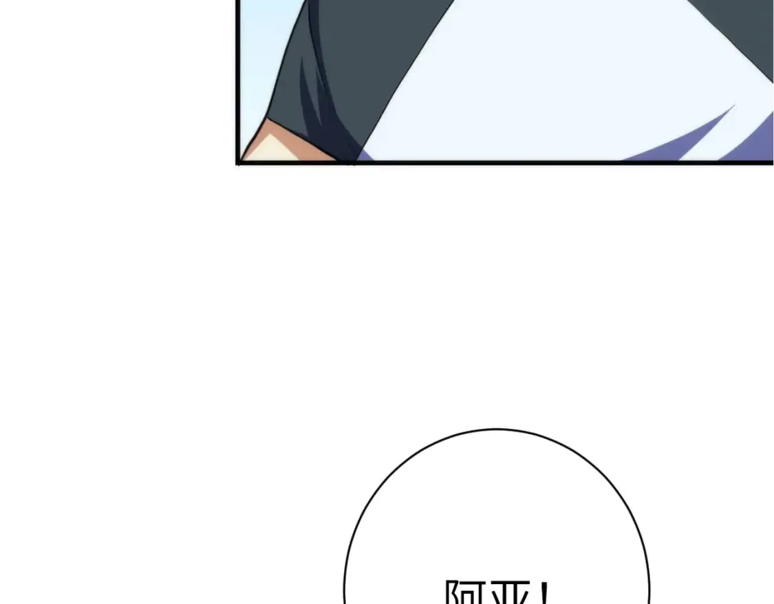 第201话 两个熊孩子 第107页