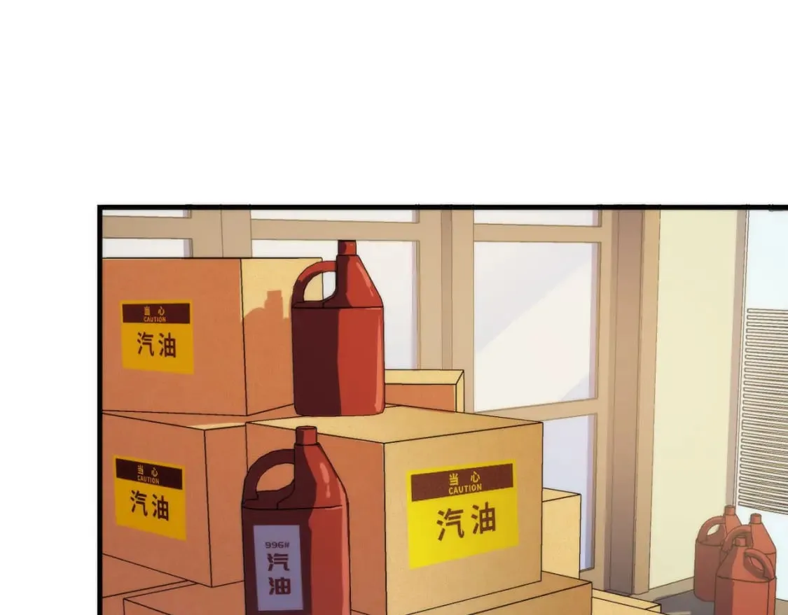 第201话 两个熊孩子 第117页