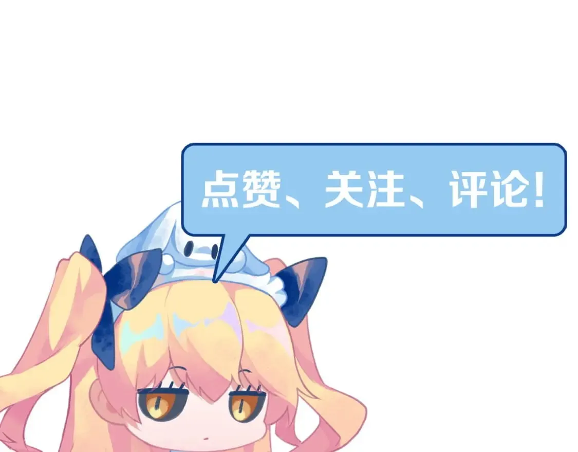 第201话 两个熊孩子 第132页