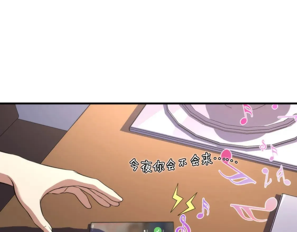 第202话 犬灵的过往 第6页