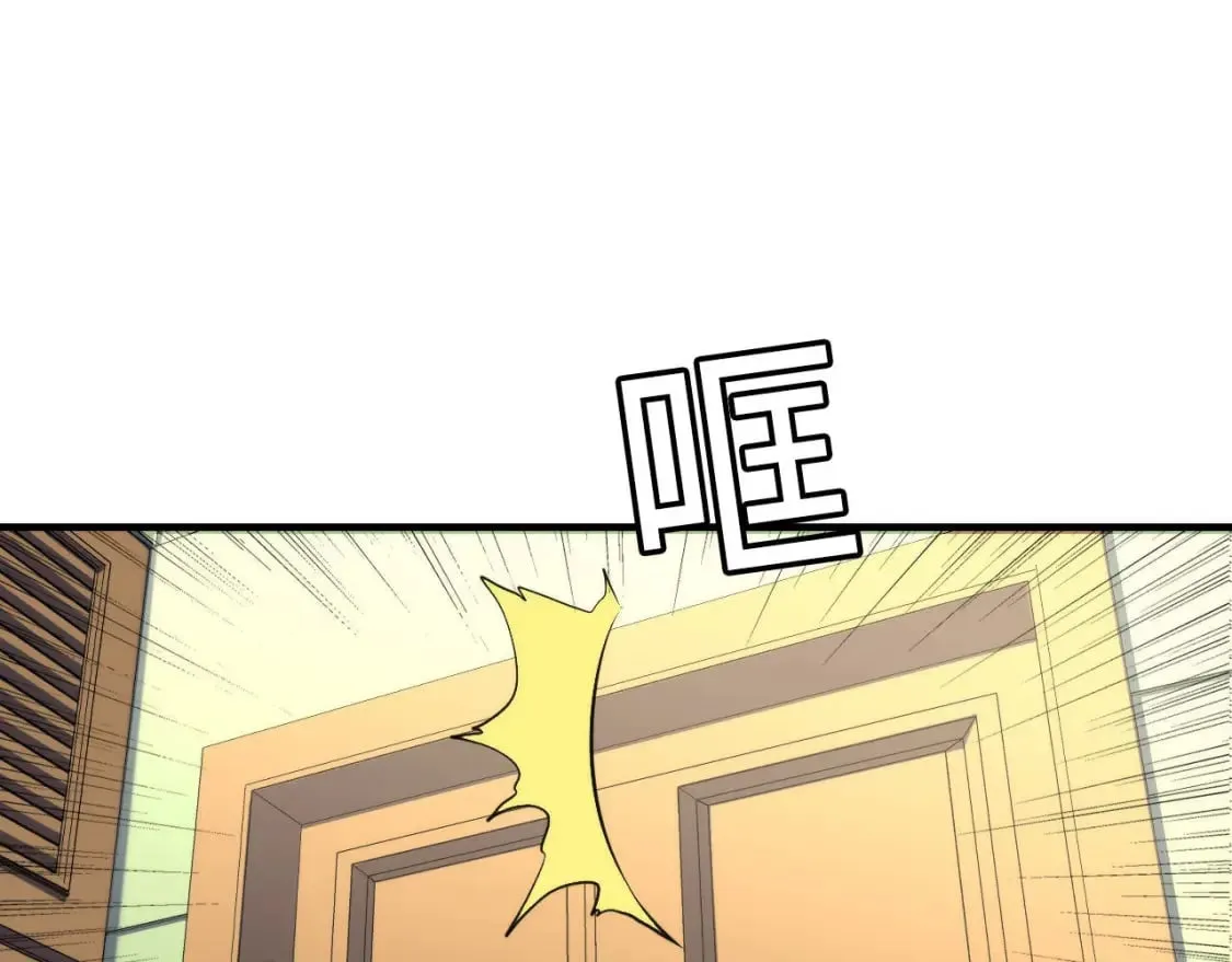 第202话 犬灵的过往 第28页