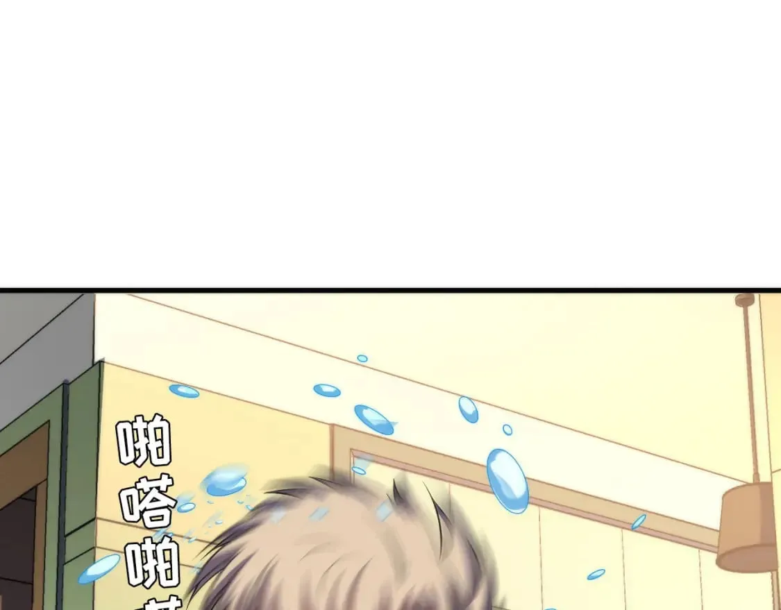 第202话 犬灵的过往 第35页