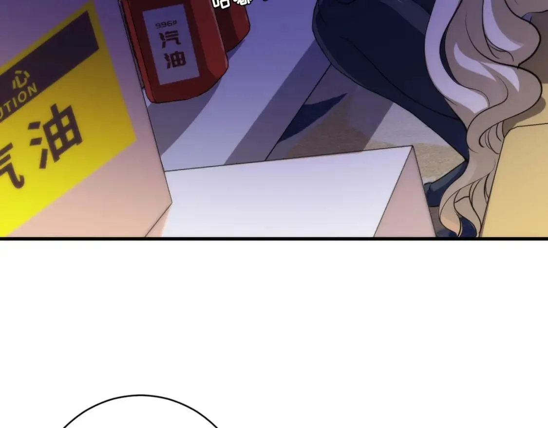 第202话 犬灵的过往 第39页