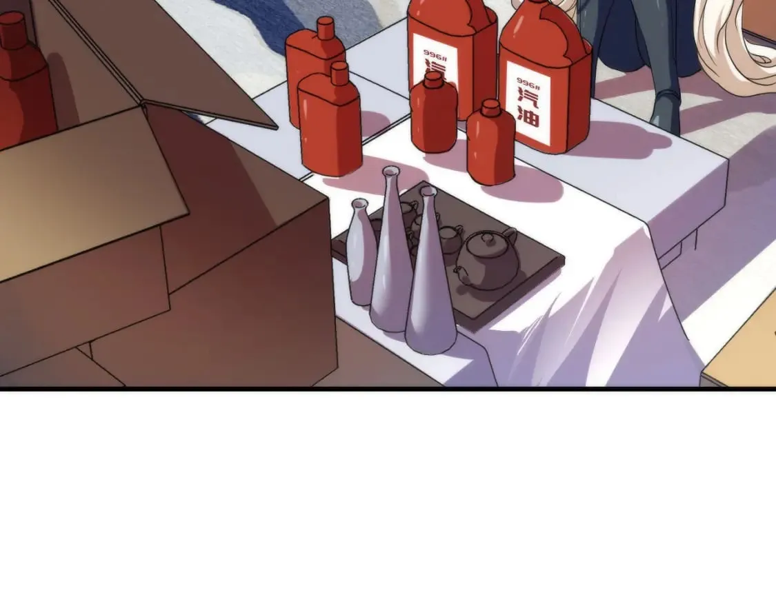 第202话 犬灵的过往 第41页
