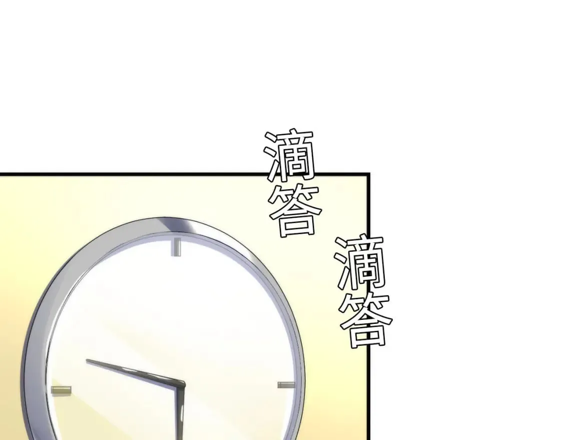 第202话 犬灵的过往 第48页