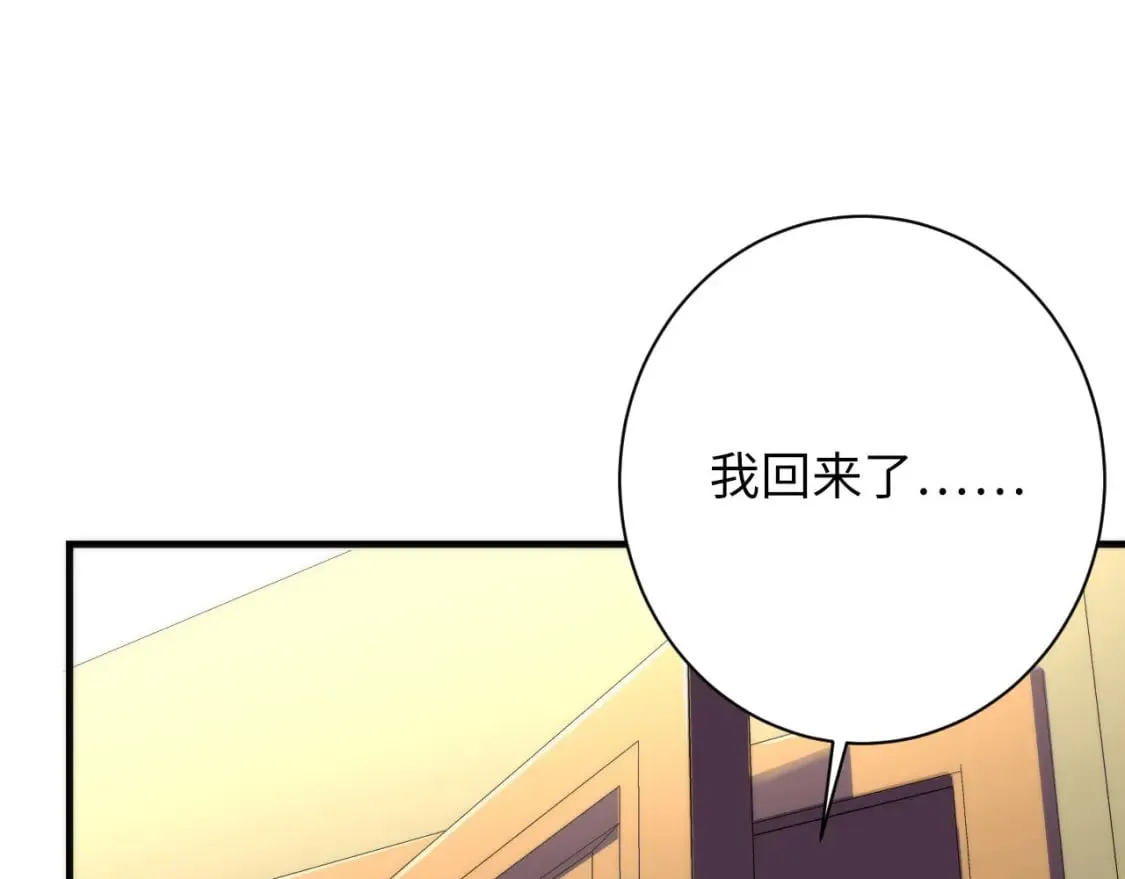第202话 犬灵的过往 第52页