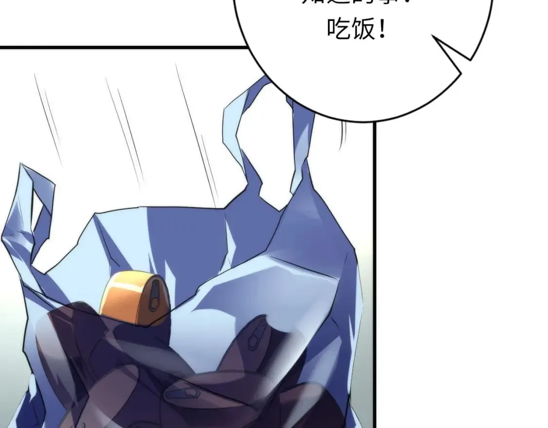 第202话 犬灵的过往 第64页