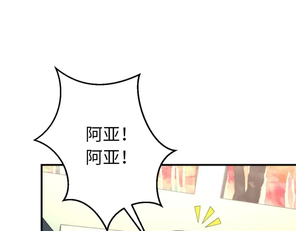 第202话 犬灵的过往 第78页