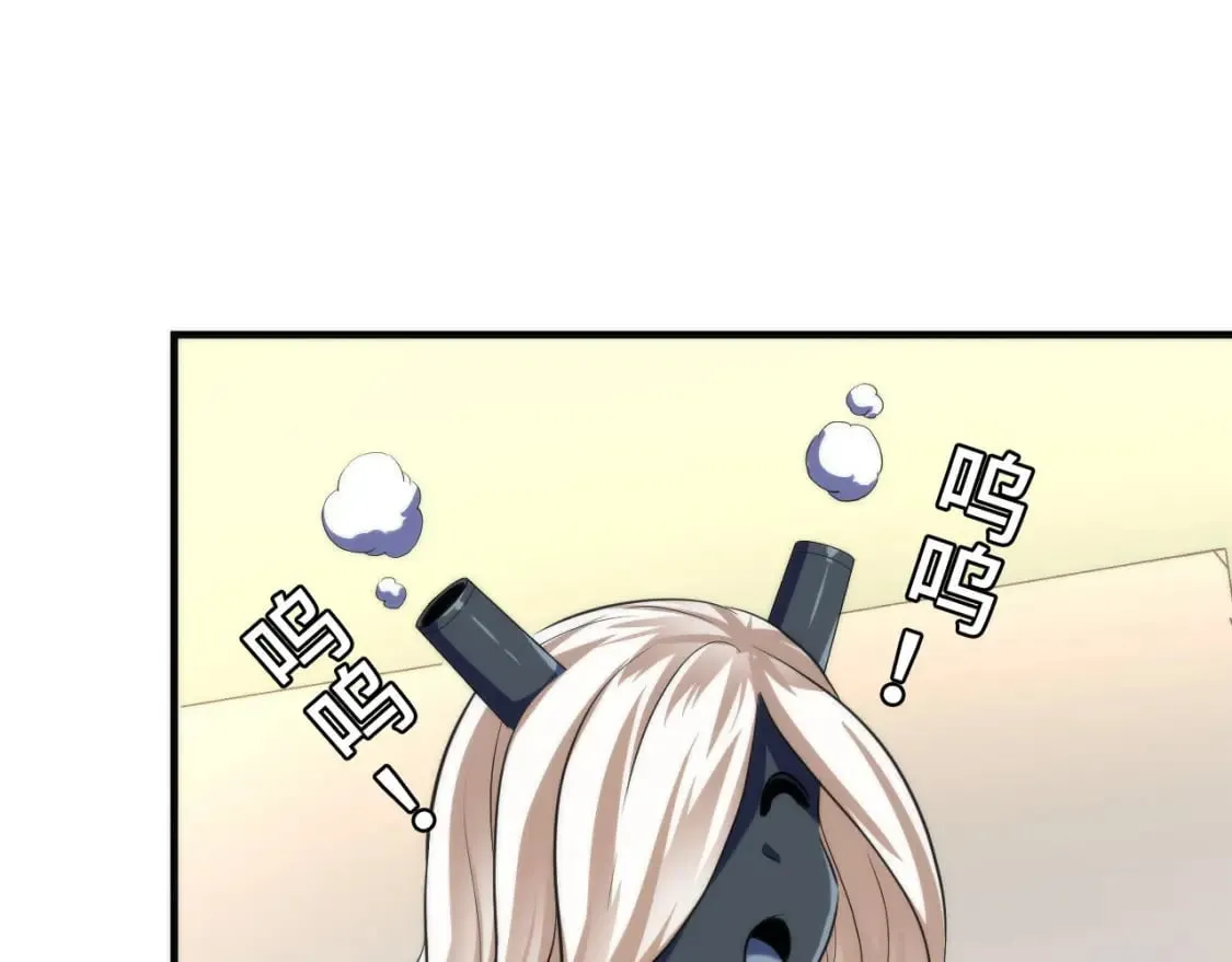 第202话 犬灵的过往 第83页