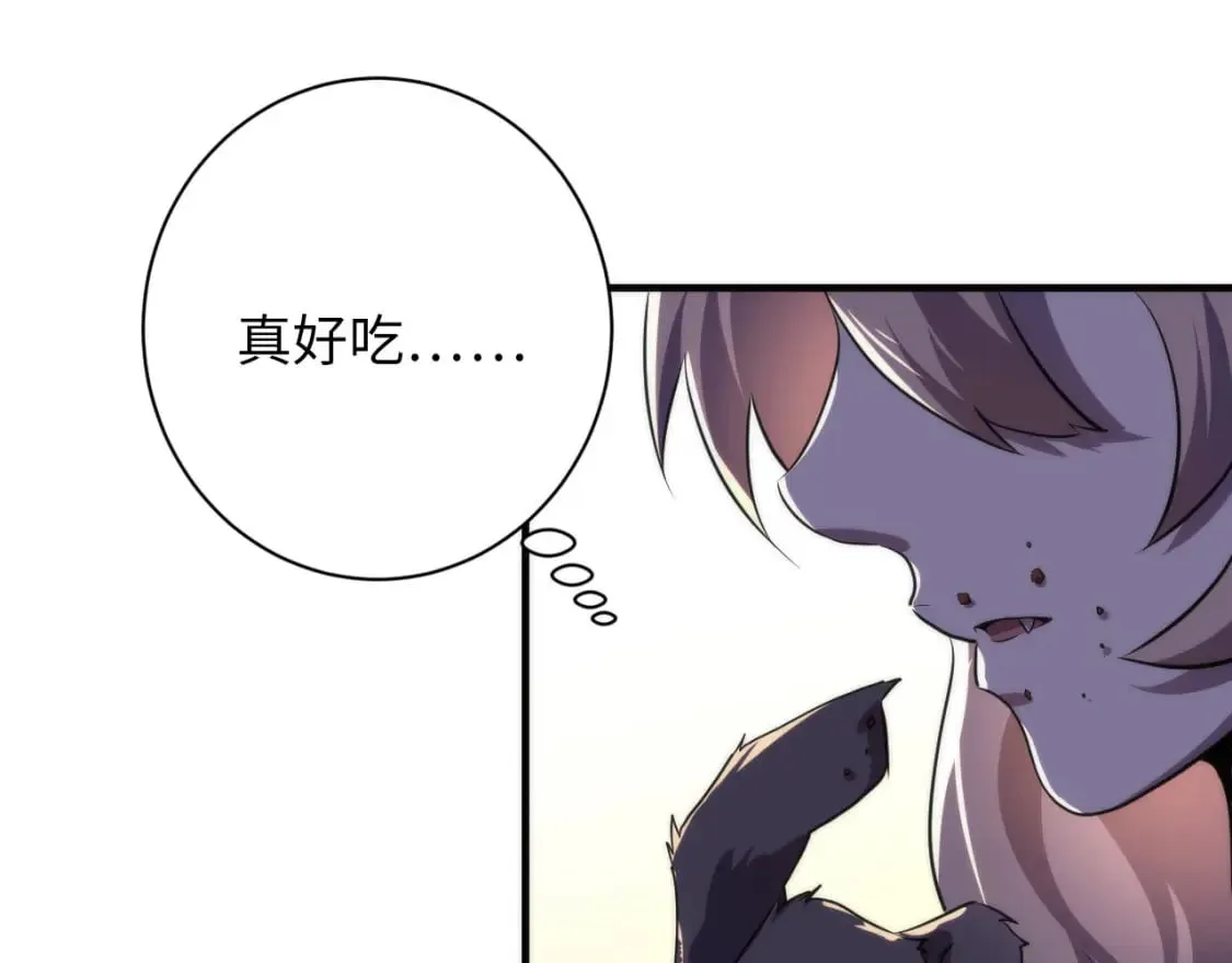 第202话 犬灵的过往 第89页