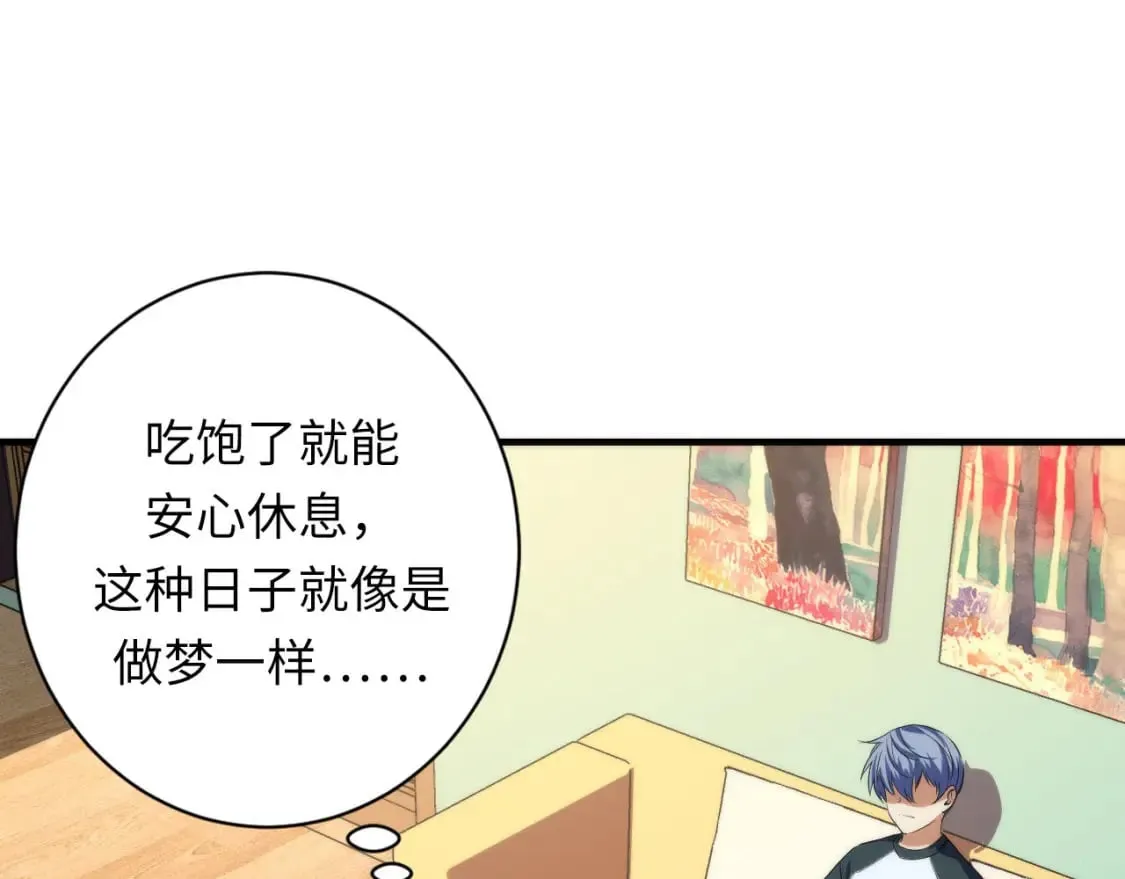 第202话 犬灵的过往 第92页