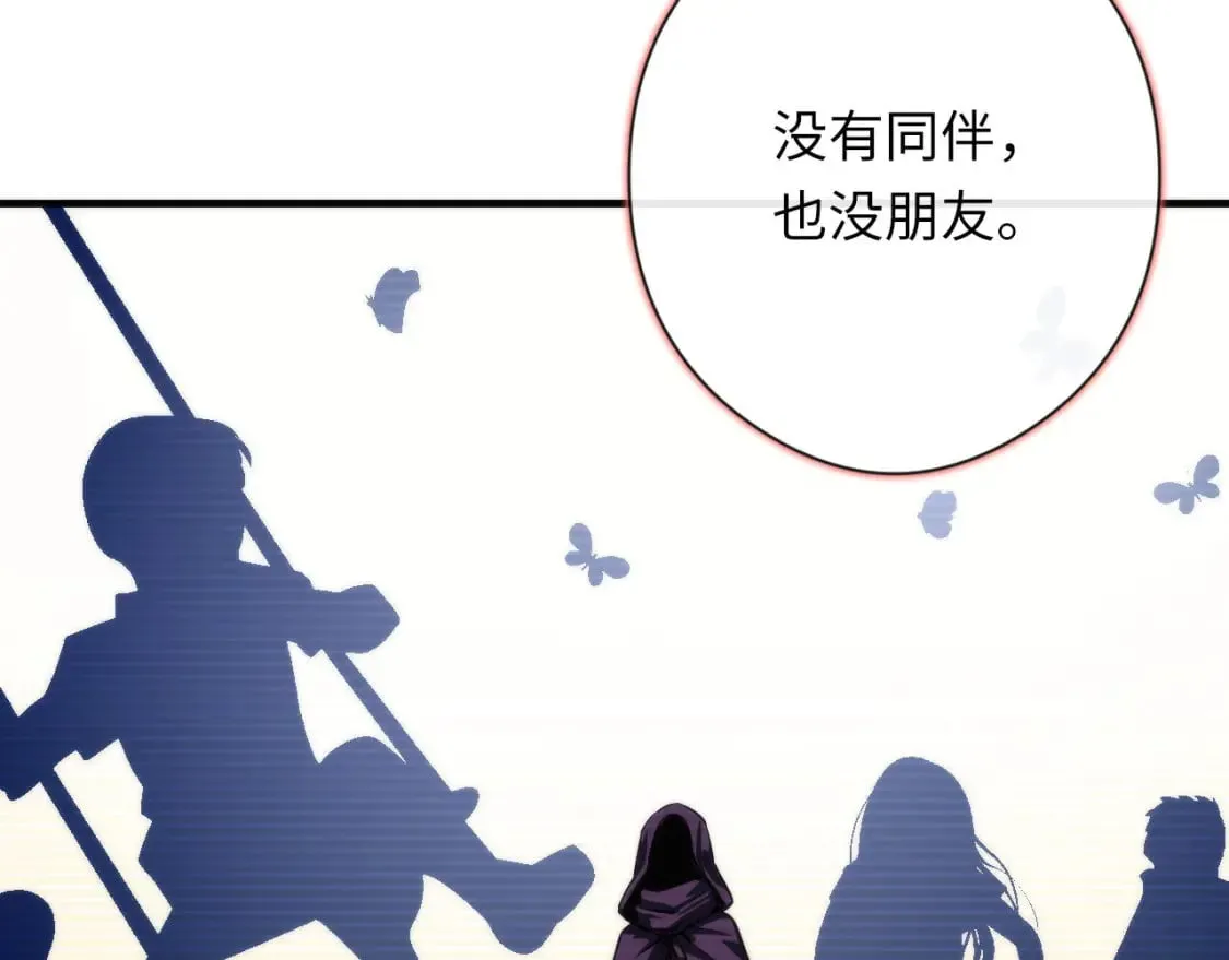 第202话 犬灵的过往 第101页