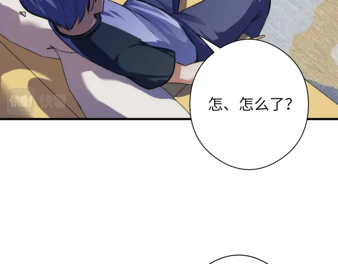 第202话 犬灵的过往 第120页