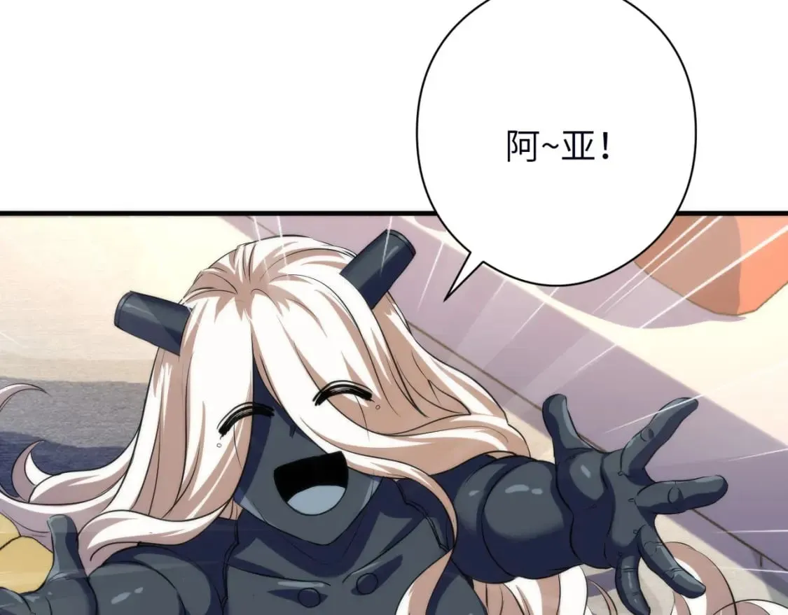 第202话 犬灵的过往 第121页