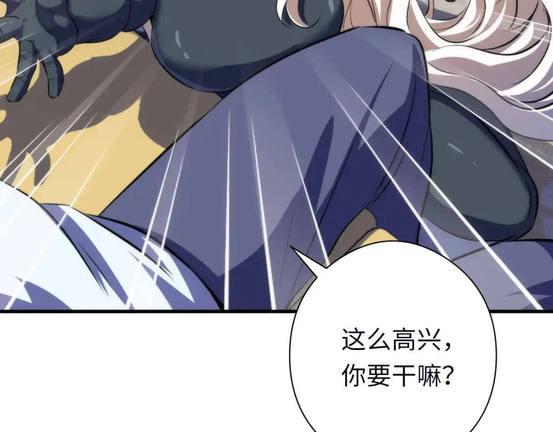 第202话 犬灵的过往 第122页