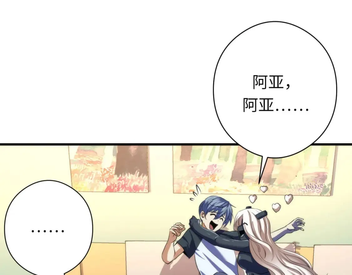 第202话 犬灵的过往 第126页
