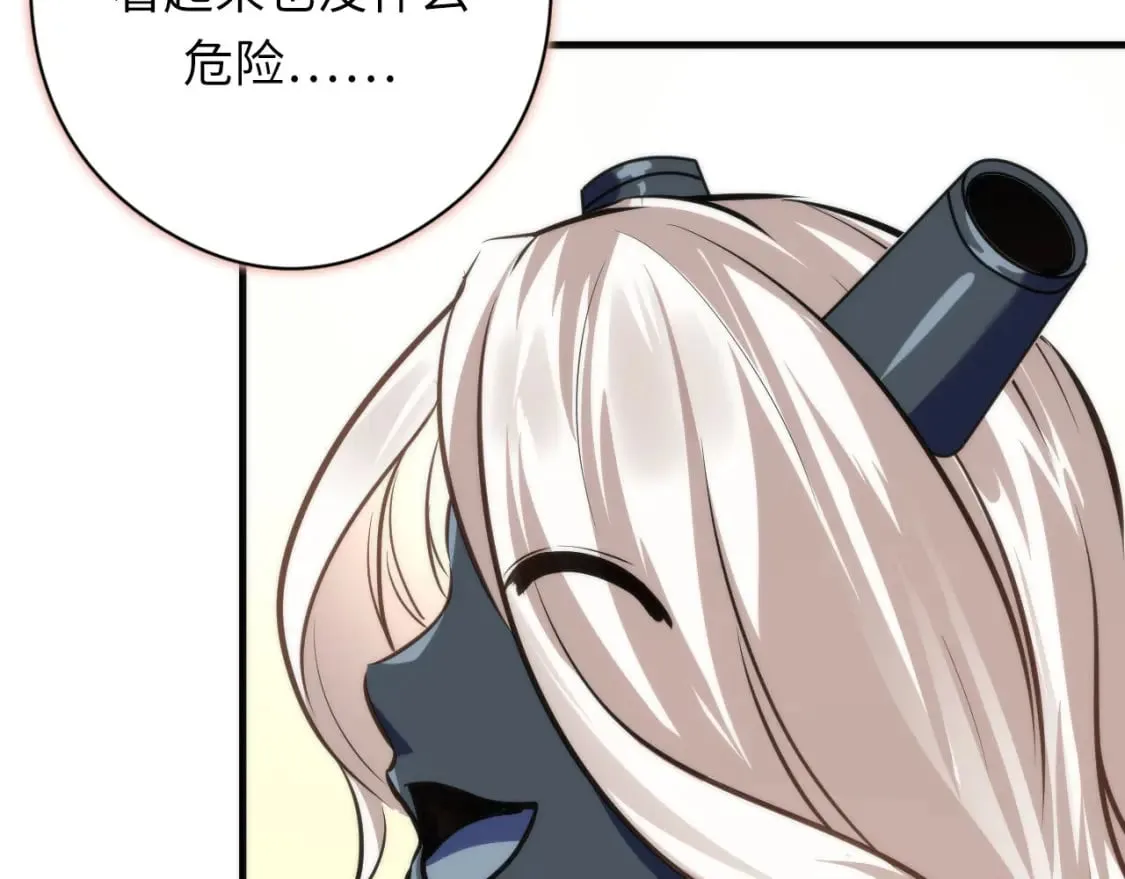 第202话 犬灵的过往 第132页