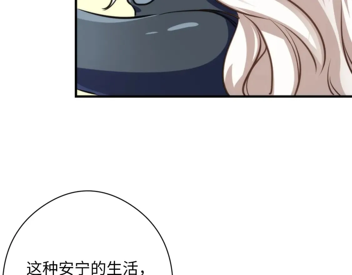 第202话 犬灵的过往 第133页