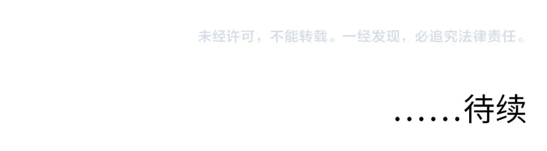 第202话 犬灵的过往 第136页