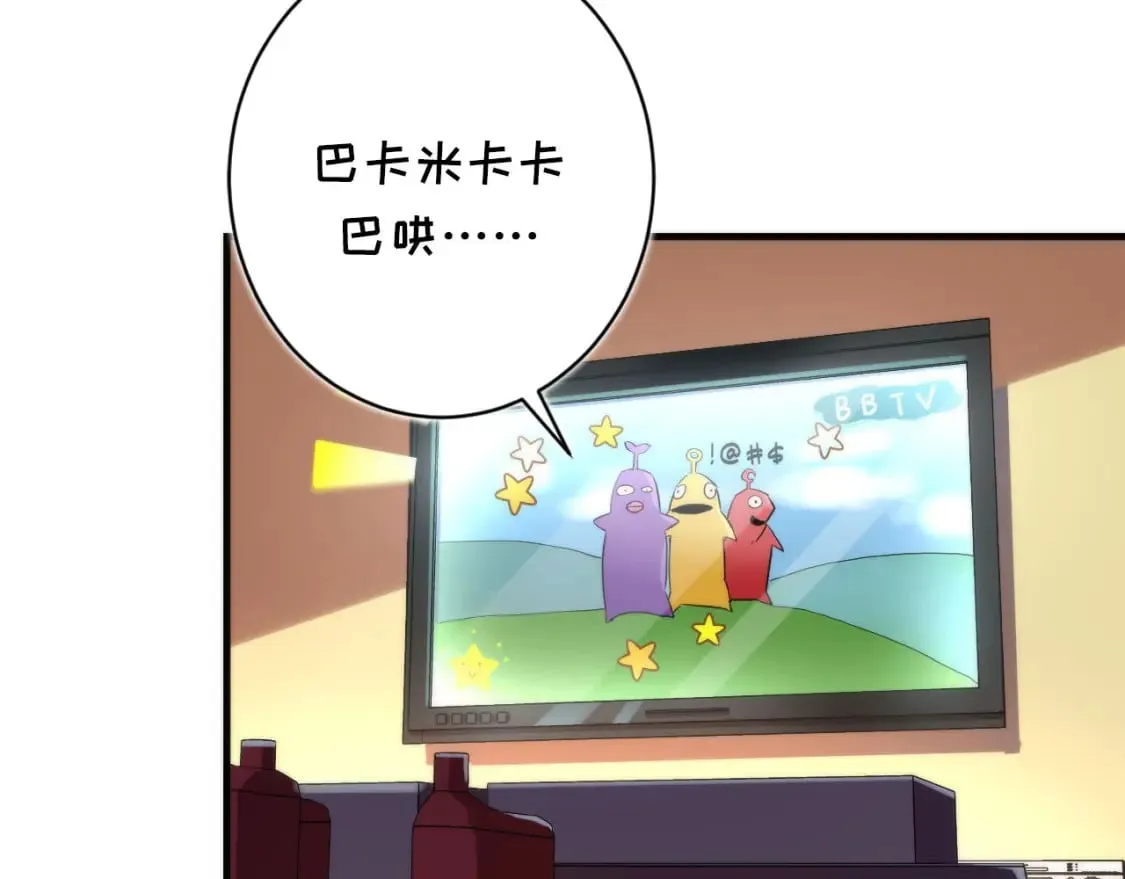 第203话 犬灵的小课堂 第9页