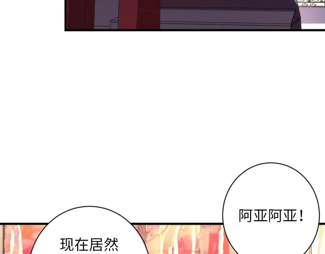 第203话 犬灵的小课堂 第10页