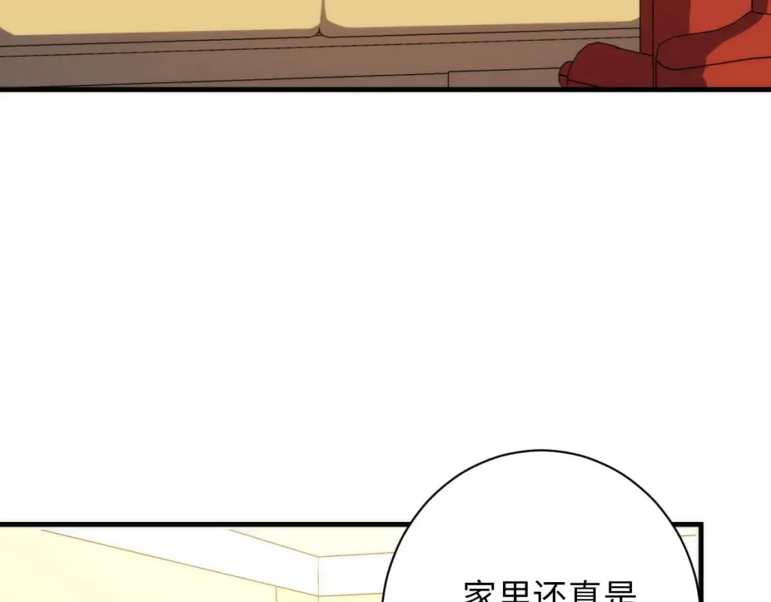 第203话 犬灵的小课堂 第12页