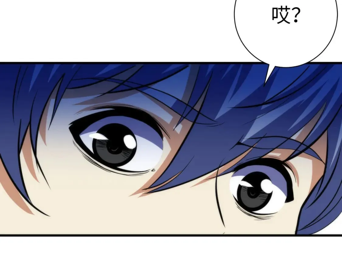 第203话 犬灵的小课堂 第24页