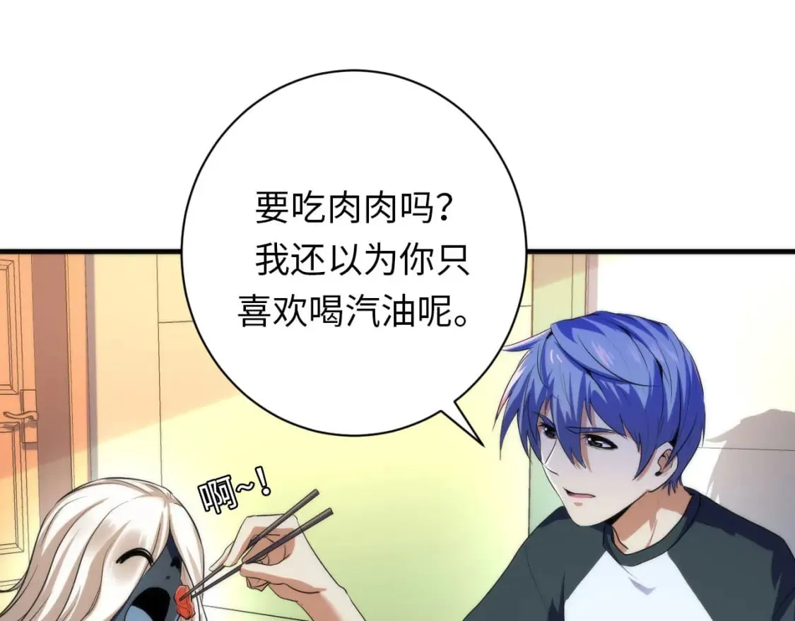第203话 犬灵的小课堂 第28页