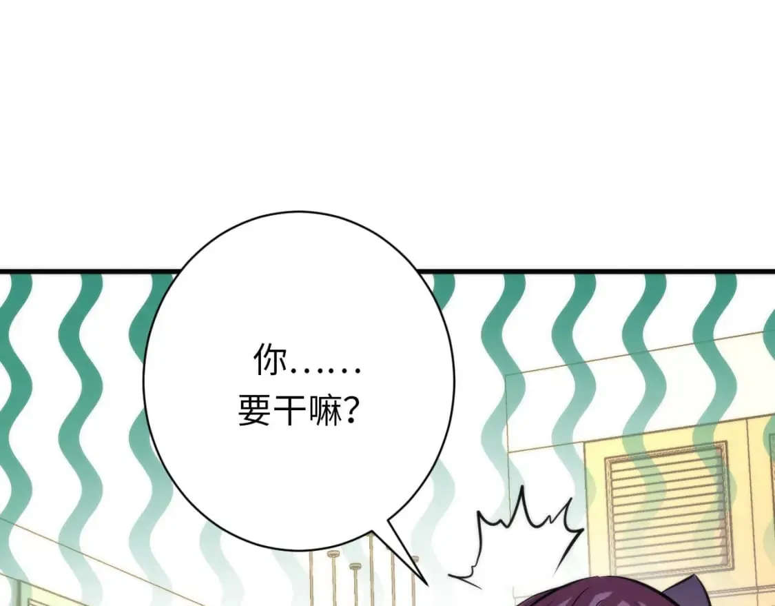 第203话 犬灵的小课堂 第40页