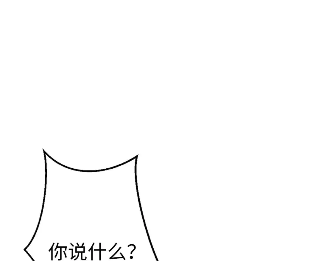 第203话 犬灵的小课堂 第42页