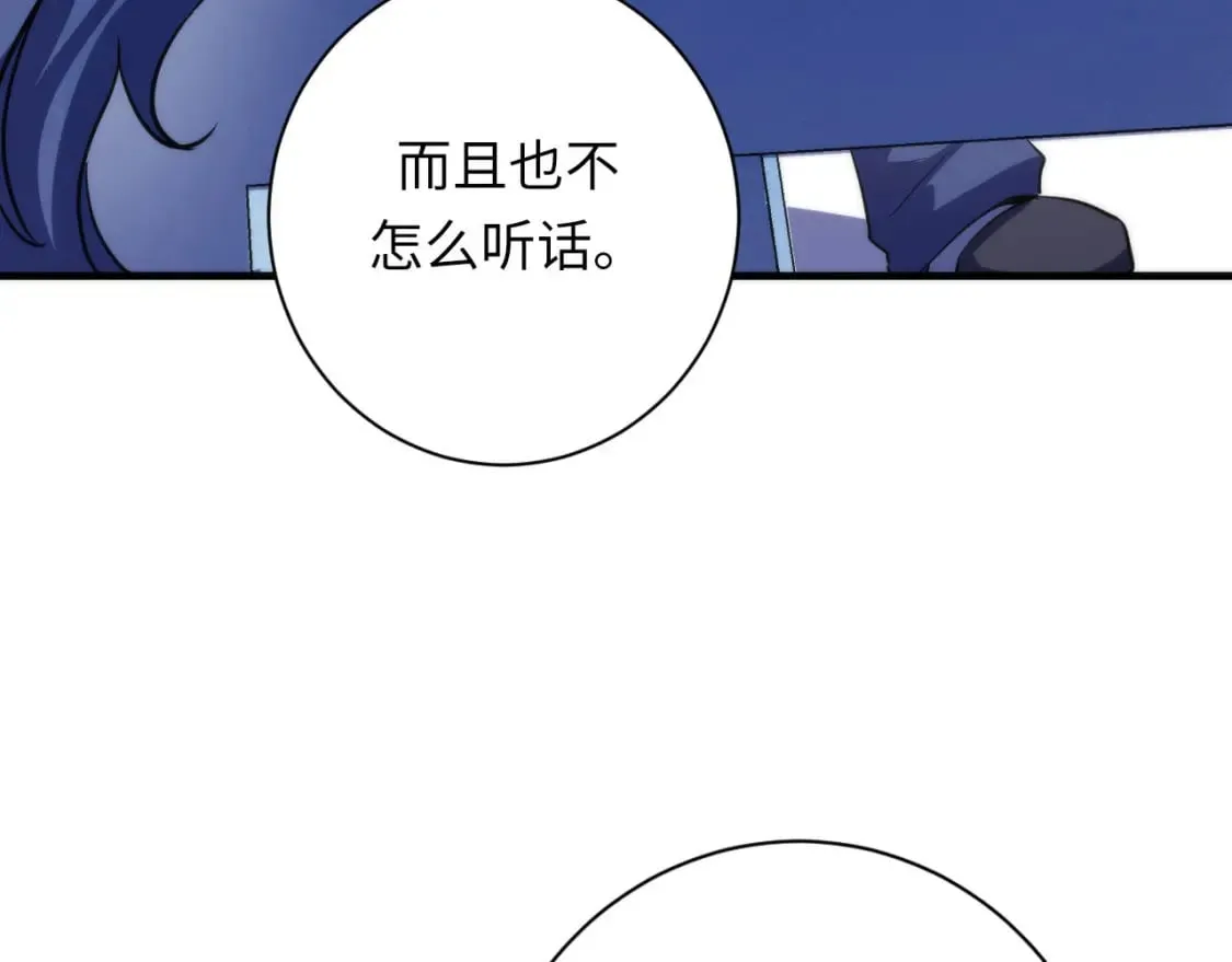 第203话 犬灵的小课堂 第100页
