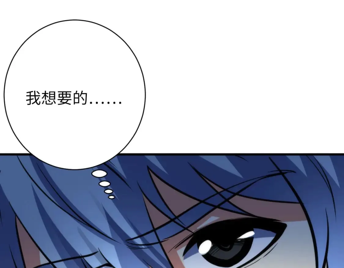 第203话 犬灵的小课堂 第122页