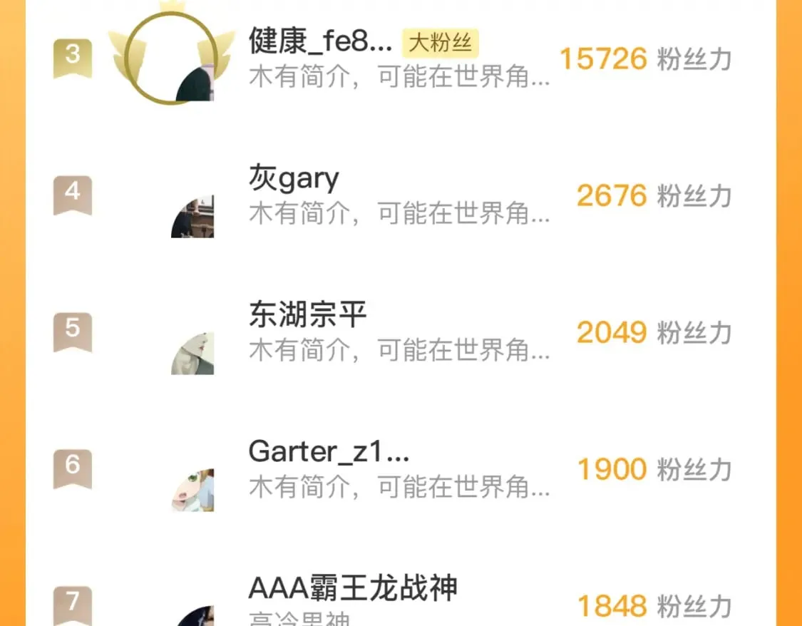 第203话 犬灵的小课堂 第131页